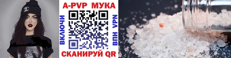 Экстази Поронайск