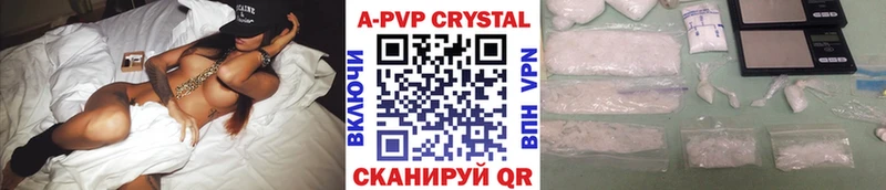 Альфа ПВП мука  дарнет шоп  Поронайск 