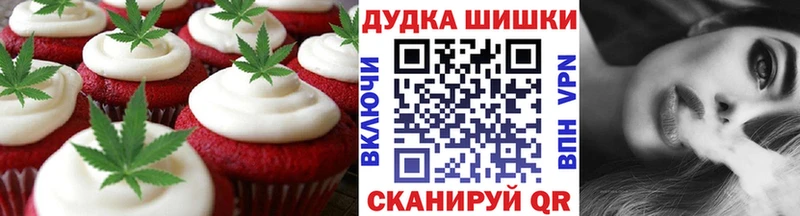 наркошоп Поронайск Canna-Cookies конопля