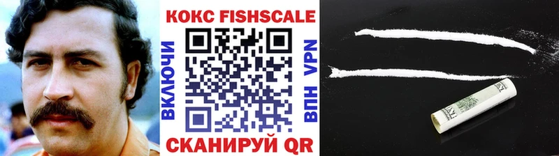 COCAIN VHQ Поронайск