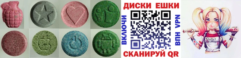 Экстази 300 mg  Поронайск 