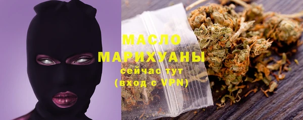гашишное масло Алексин