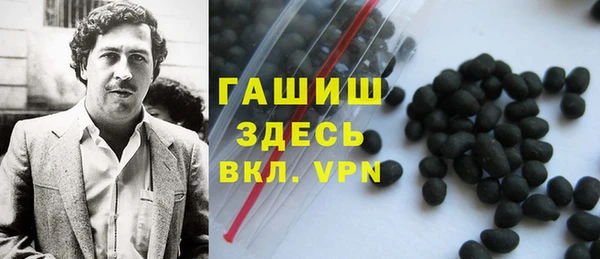 гашишное масло Алексин