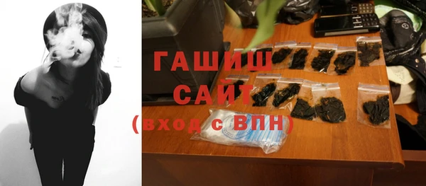мяу мяу кристалл Алексеевка