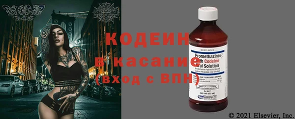 кокаин VHQ Пестово
