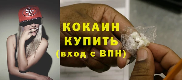 мяу мяу кристалл Алексеевка