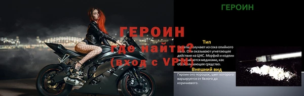 кокс Покровск