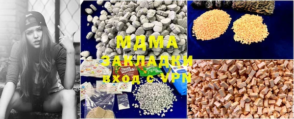 гашишное масло Алексин