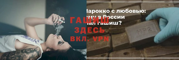 мяу мяу кристалл Алексеевка
