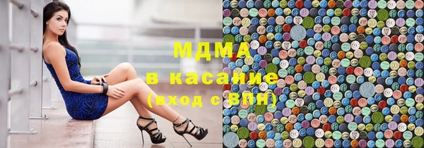 мяу мяу кристалл Алексеевка