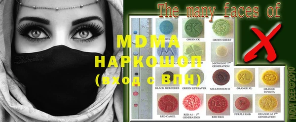мяу мяу кристалл Алексеевка