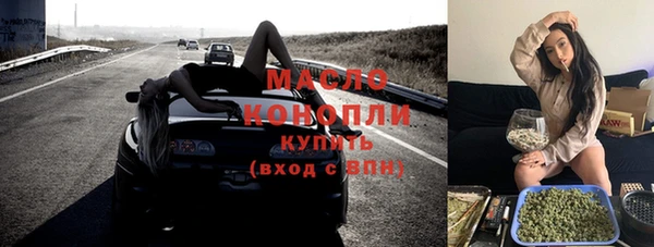 гашишное масло Алексин