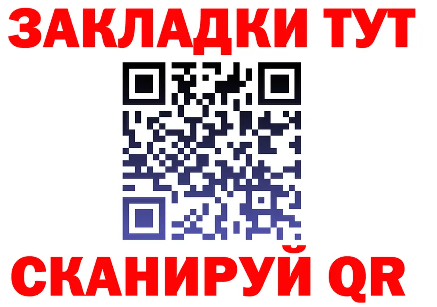 Каннабис индика ССЫЛКА shop гидра Поронайск