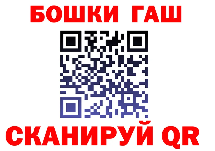 Кокаин Fish Scale ССЫЛКА darknet KRAKEN Поронайск