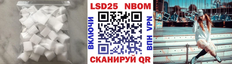 blacksprut ТОР  Поронайск  ЛСД экстази кислота 