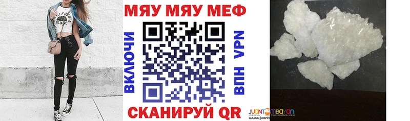 купить наркотик  Поронайск  Мефедрон mephedrone 