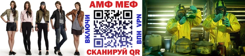 МЕТАМФЕТАМИН винт  Поронайск 