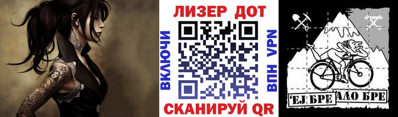 где продают   Поронайск  Марки 25I-NBOMe 1500мкг 
