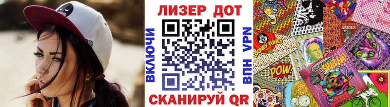 Марки NBOMe 1,5мг Поронайск