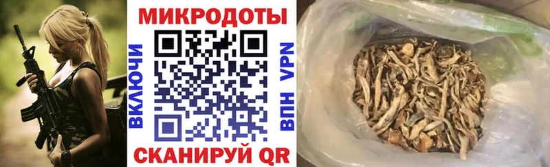 Галлюциногенные грибы прущие грибы  Поронайск 