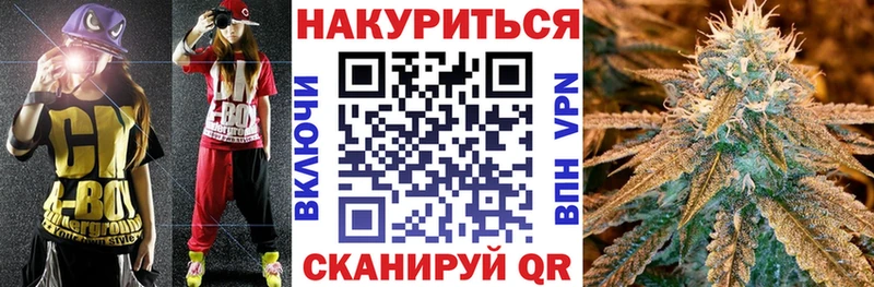 как найти закладки  Поронайск  МАРИХУАНА White Widow 